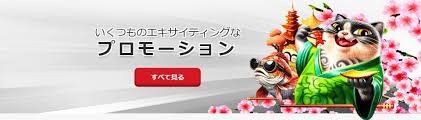 オンラインカジノ 新規オープンの全貌と魅力 オンラインカジノ 新規オープンの全貌と魅力