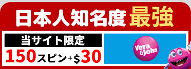 オンラインカジノ 新規オープンの全貌と魅力 オンラインカジノ 新規オープンの全貌と魅力