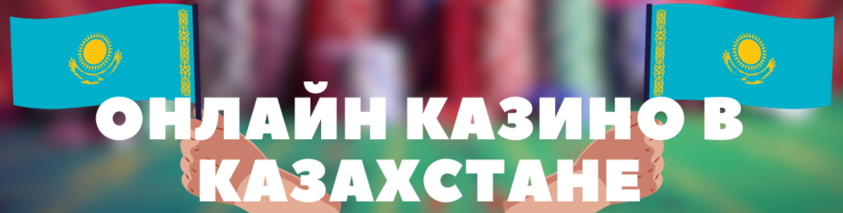Покерде банкролды басқару стратегия және әдістер Покерде банкролды басқару стратегия және әдістер