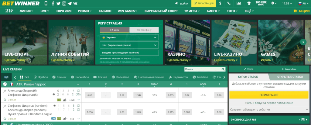 Unlocking the Potential of BetWinner Bonuses Unlocking the Potential of BetWinner Bonuses