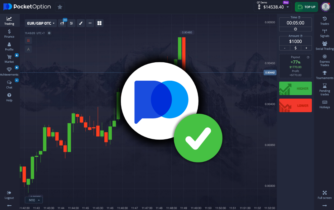 Все, что нужно знать о pocket option download for pc 3 Все, что нужно знать о pocket option download for pc 3