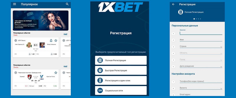 1xBet Thailand Download APP - Ваш путеводитель к азартным играм 1xBet Thailand Download APP - Ваш путеводитель к азартным играм