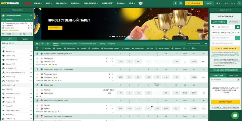 Discover the Reliable BetWinner for Your Online Betting Needs