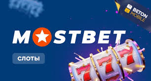 Mostbet Casino Tournaments and Exciting Gaming Experiences