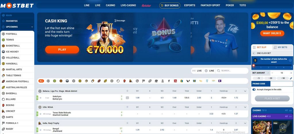 Mostbet Qumar Müəssisəsi və Bukki Authority Veb Saytı