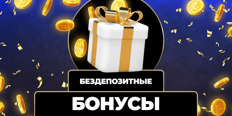 Все о wowbet на русском азарт и развлечения