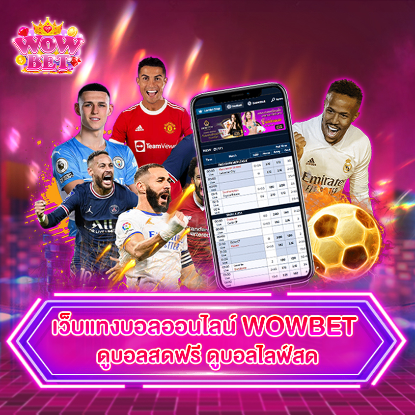 Wowbet казино - Ваш шанс на выигрыш