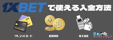 1xbet スロットで遊ぶ前に知っておきたいポイントと最新トレンド 1xbet スロットで遊ぶ前に知っておきたいポイントと最新トレンド