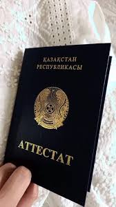 Как заказать документ ключевые шаги и советы