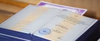 Как заказать документ ключевые шаги и советы