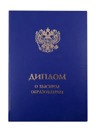 Как заказать документ Полное руководство
