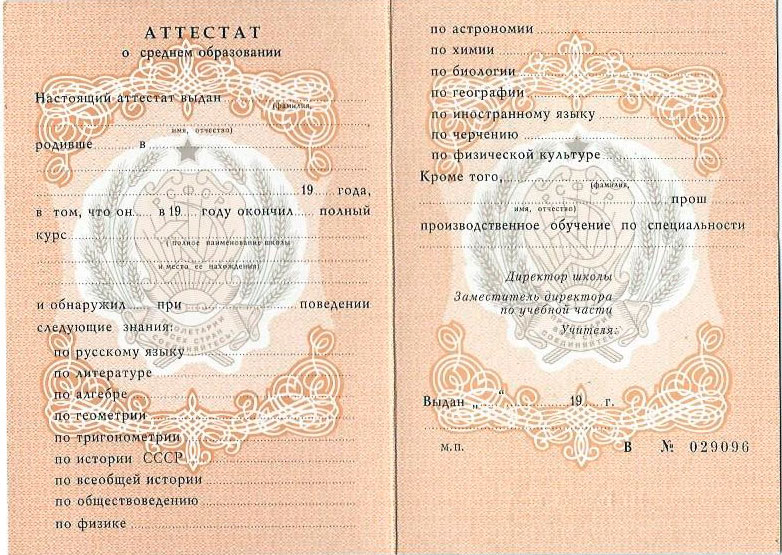 Купить диплом капитана - надежный способ достижения успеха