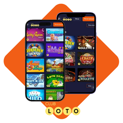 Загадочный мир Loto как играть и победить Загадочный мир Loto как играть и победить