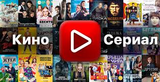 Фильмы в 4К смотреть онлайн -146594562